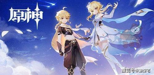 原神最新的爆料图片大全,视觉盛宴,探索神秘新世界 第3张 原神最新的爆料图片大全,视觉盛宴,探索神秘新世界 第3张