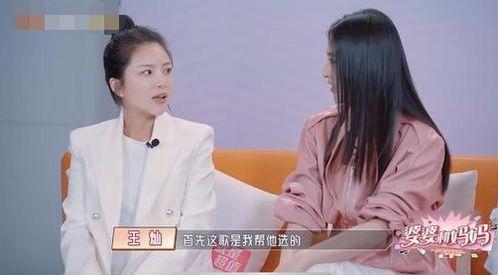 祁隆老婆爆料视频,揭秘明星夫妻背后的故事 第3张 祁隆老婆爆料视频,揭秘明星夫妻背后的故事 第3张