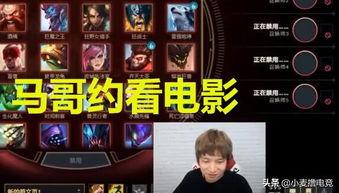 直播大哥爆料视频大全集,揭秘幕后真相,带你领略直播界的风云变幻 第2张 直播大哥爆料视频大全集,揭秘幕后真相,带你领略直播界的风云变幻 第2张