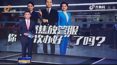 新闻联播爆料方式,揭秘重大事件背后真相 第1张 新闻联播爆料方式,揭秘重大事件背后真相 第1张