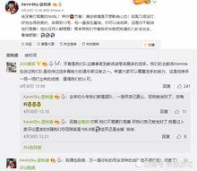 lpl战队老板爆料视频,独家爆料战队幕后故事 第2张 lpl战队老板爆料视频,独家爆料战队幕后故事 第2张