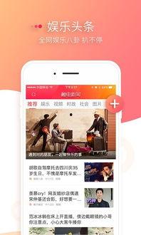 吃瓜娱乐新闻模板视频,XX明星恋情曝光，幕后真相竟如此惊人！