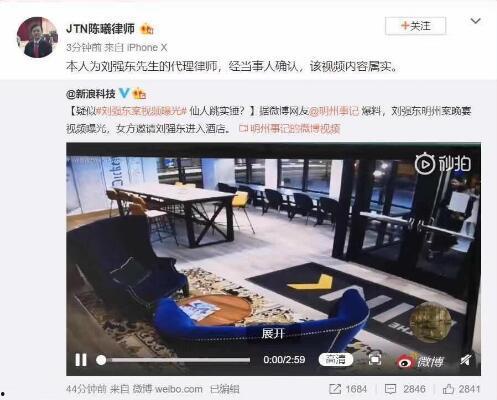 丹东饭店爆料案件视频,视频揭露惊人真相 第1张 丹东饭店爆料案件视频,视频揭露惊人真相 第1张