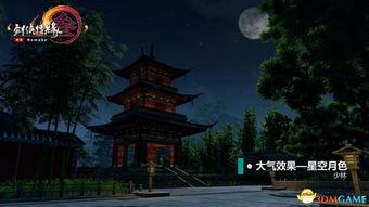 明月禅寺爆料视频大全最新,最新爆料视频大全深度解析 第2张 明月禅寺爆料视频大全最新,最新爆料视频大全深度解析 第2张