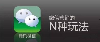 吃瓜微信免费进群怎么进,免费加入吃瓜微信群的秘籍大公开