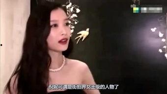 明星最新八卦爆料,当红明星背后的惊人真相 第3张 明星最新八卦爆料,当红明星背后的惊人真相 第3张