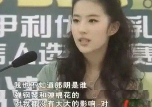 宋喆爆料刘亦菲视频,真相背后引人深思 第3张 宋喆爆料刘亦菲视频,真相背后引人深思 第3张