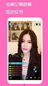 刘老师最新爆料新闻直播,最新爆料新闻直播幕后真相 第3张 刘老师最新爆料新闻直播,最新爆料新闻直播幕后真相 第3张