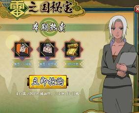 火影忍者12月最新爆料,神秘忍者现身,命运之战即将开启! 第2张 火影忍者12月最新爆料,神秘忍者现身,命运之战即将开启! 第2张