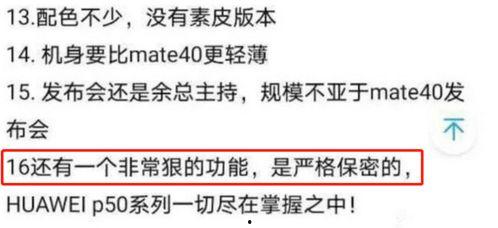 贵州福利爆料网站大全最新,揭秘最新福利信息汇总 第2张 贵州福利爆料网站大全最新,揭秘最新福利信息汇总 第2张